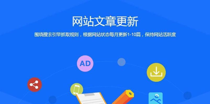 SEO优化技巧：15个有助于提升网站排名的方法