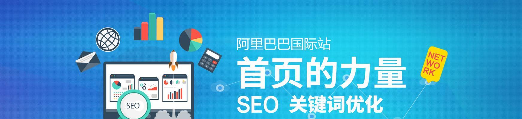 SEO优化中的“收录后被删除”原因分析