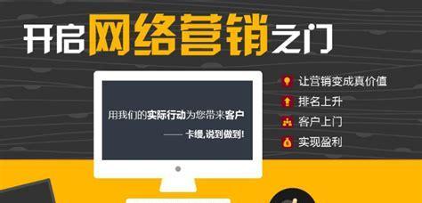 Tag标签技术在网站优化中的重要性（如何合理运用Tag标签技术提升网站优化效果）