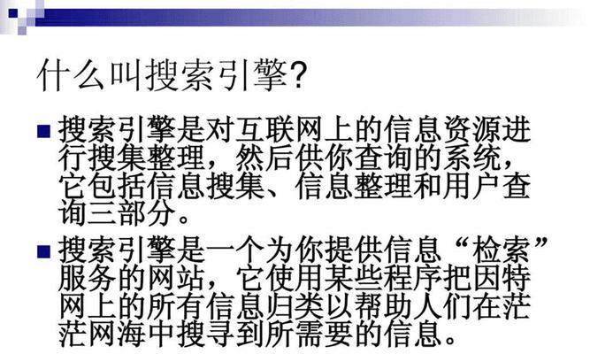 按照搜索引擎蜘蛛抓取规则定期更新文章的重要性（如何通过规则更新文章来提高网站排名）