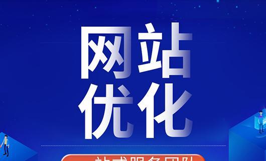 白帽SEO排名优化的方法（从策略到实践）