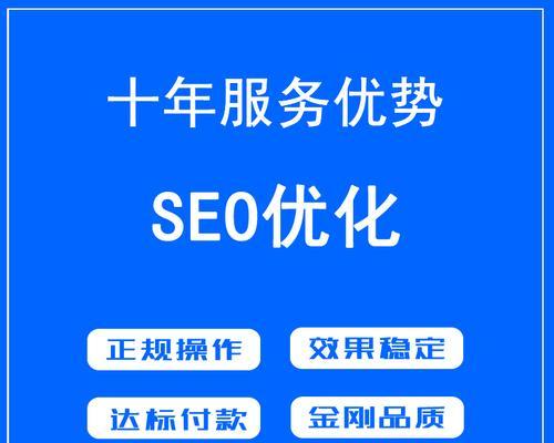 从百度SEO算法调整看网站优化形式变革（探究SEO算法变化对网站优化的影响与应对策略）