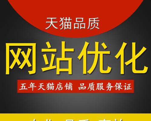 百度包年竞价与百度快照推广：哪个效果更好？