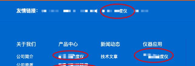 百度闭站保护对网站的影响（了解百度闭站保护对网站排名和流量的影响）