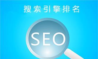 如何应对百度大力打击的变体词SEO（掌握正确的SEO技巧）