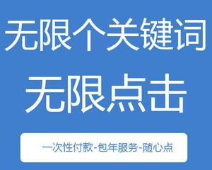 百度快照对自然排名的影响剖析（揭秘百度快照如何影响你的网站排名和SEO策略）