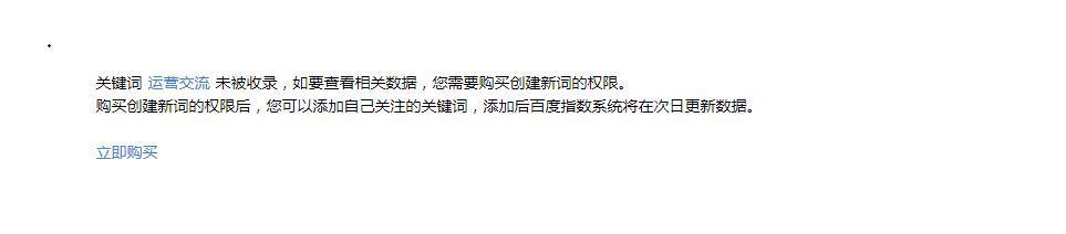 百度如何判断网站的抓取和收录价值（深入探究百度搜索引擎的算法和优化技巧）