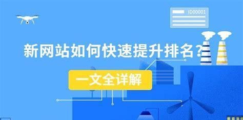 百度收录只需两个强有力的招数（教你如何提高网站的百度收录率）