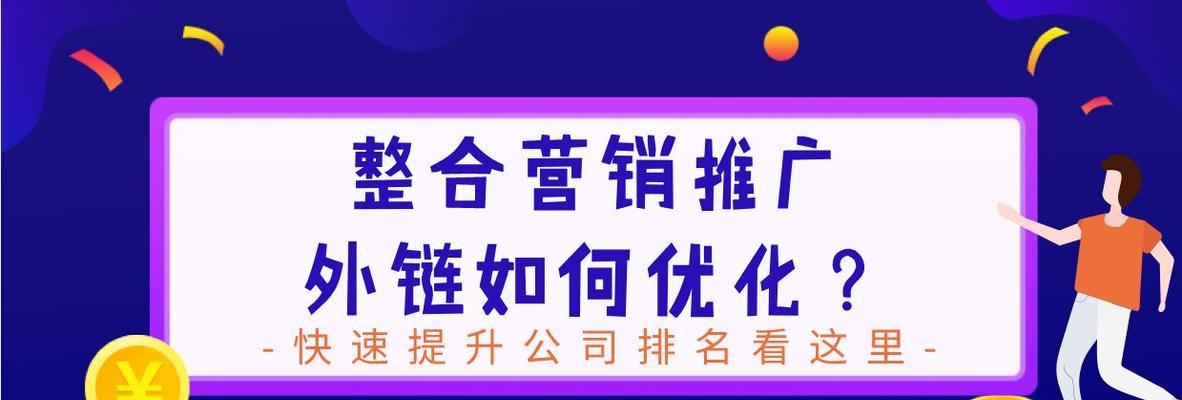 如何自己在百度推广中达到最佳效果（不必找中介也能成功进行百度推广）