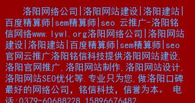 百度信誉V认证对SEO的影响（了解信誉V认证的优势和劣势）