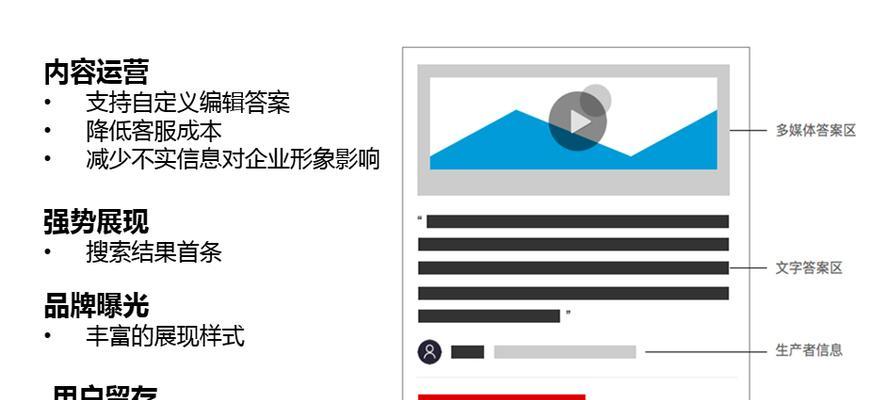 如何让百度熊掌号主页产品词排名靠前（提升熊掌号主页产品词排名的10种方法）