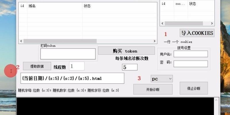 如何解决百度蜘蛛抓取网站总是连接超时问题（应对百度蜘蛛抓取问题）