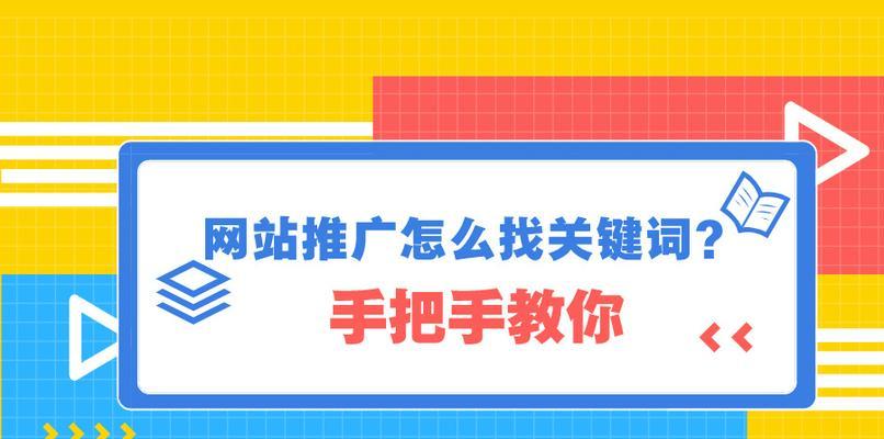 避免陷入网站改版僵局的妙招（如何避免网站改版的困境）