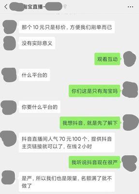 快手播放量为何缺失（探究快手播放量下降的原因及解决方法）