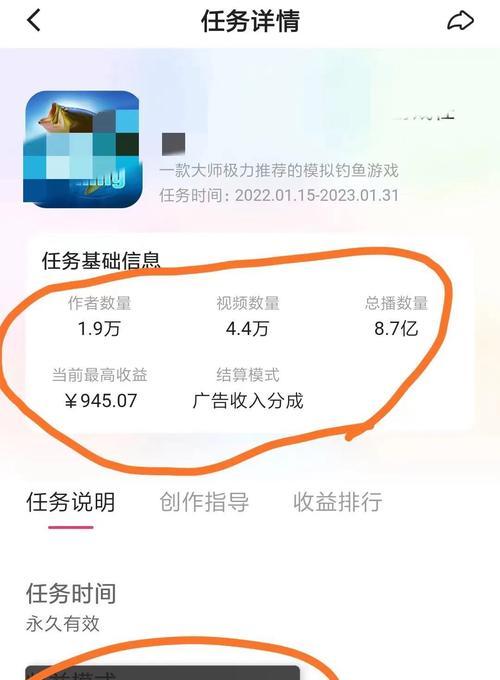 快手免流量看直播攻略（享受无限直播乐趣的全面指南）