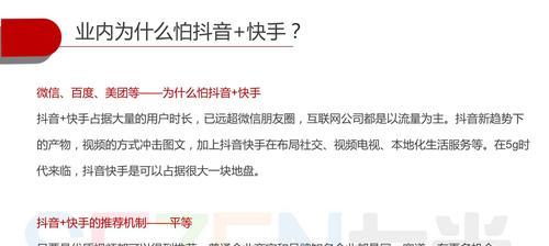 快手认证蓝v需要多少钱（了解快手认证蓝v所需费用的详细介绍）