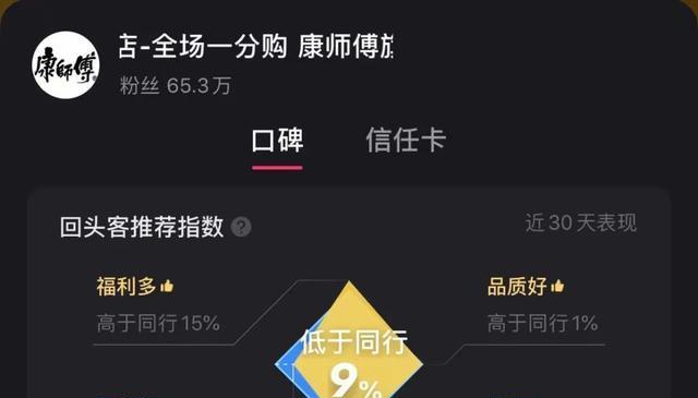 快手闪电购的48小时发货规定及影响（必须在48小时内发货）