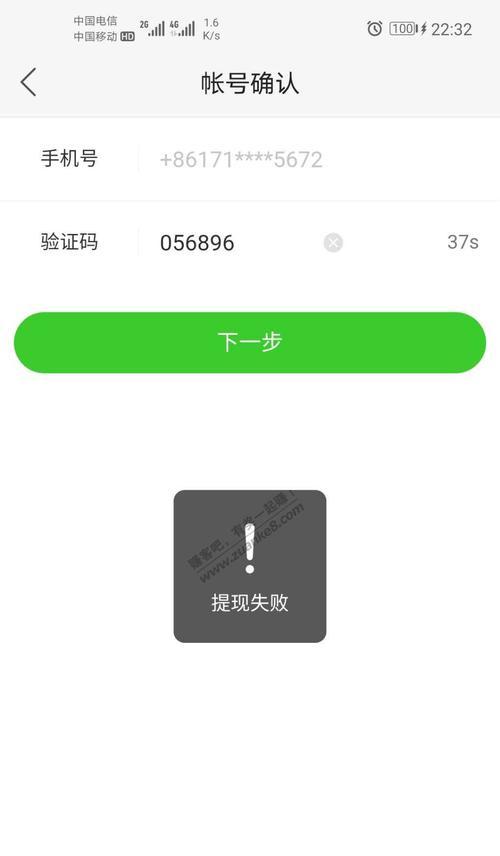 快手提现不到800怎么也扣税（详解快手提现扣税原因及解决方法）