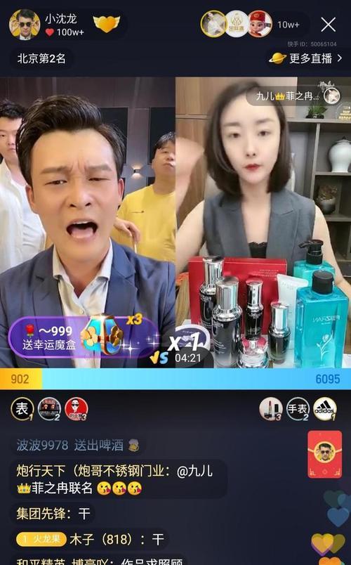 快手违规多少次会被封号（揭秘快手平台违规处理机制）