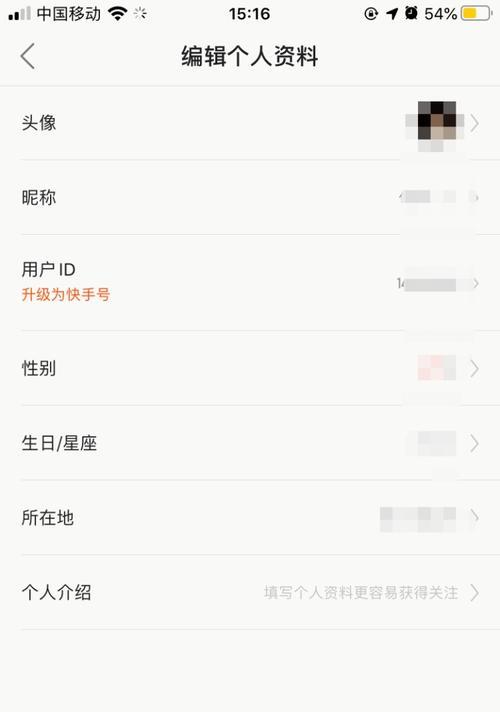 快手无人直播内容违规应该如何处理（规范快手无人直播内容的必要性与措施）