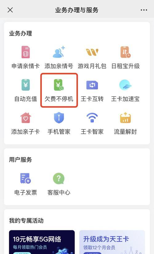 快手先用后付，额度如何判断（通过这些方法）