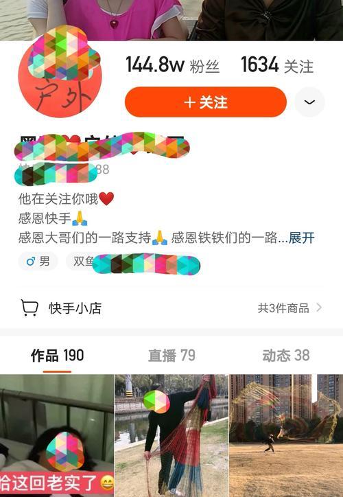 如何在快手小店不直播情况下成功卖货（快手小店不直播怎么卖货）