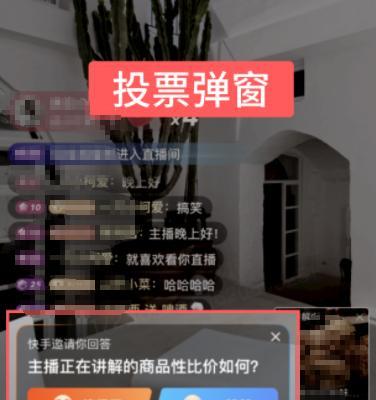 快手小店基础营销活动规则解析（掌握关键规则）