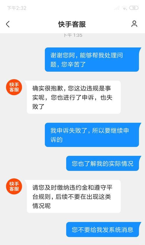 快手小店价格是否可以随意改动（快手小店如何更好地管理价格变动）