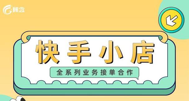 快手小店评价：为何没有显示？