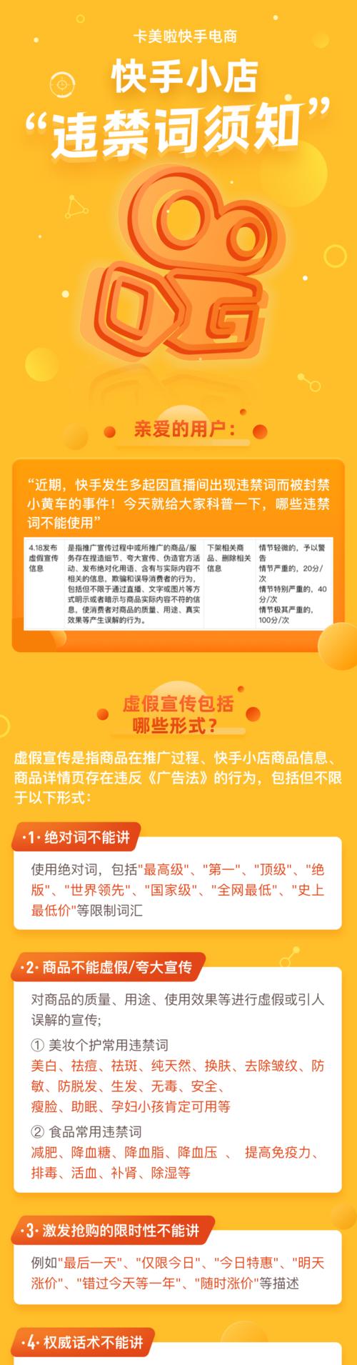 快手小店是否容易出单（快手小店运营的经验和技巧分享）