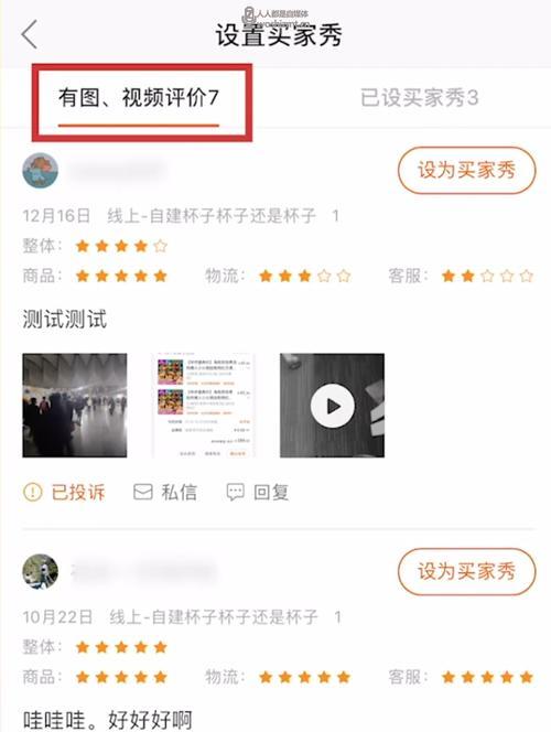 如何在快手小店更改商品价格（一篇详细的快手小店商品价格更改教程）