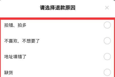 如何设置快手小店佣金（教你简单几步实现佣金设置）