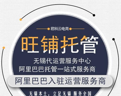 企业网站托管费用和服务内容解析