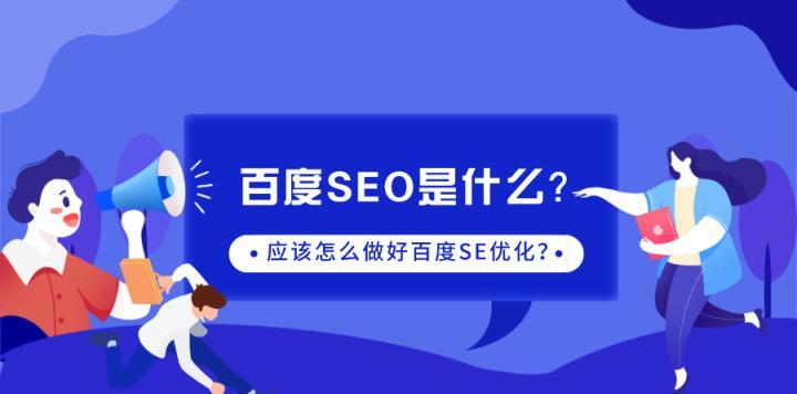 企业做SEO必须注意服务器备案问题（SEO优化需谨慎）