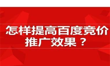 如何用SEO写作技巧取悦读者的广告文（优化和提高可读性）