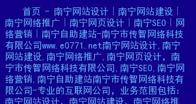 高端简约，让你的网站上档次（教你如何提升网站设计水平）