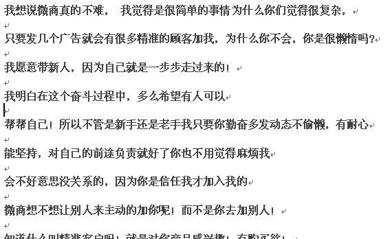 如何将烂文章变成好文章（优化技巧与方法分享）