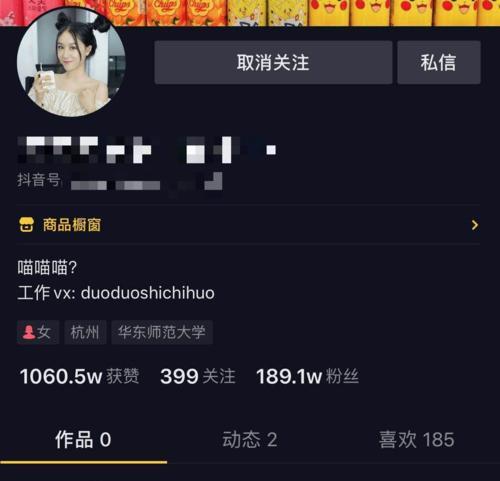 为什么抖音粉丝要涨到1000斤以下（抖音粉丝涨到1000斤以上会造成哪些问题）