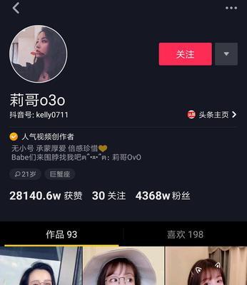 为什么抖音里涨上去的粉丝还会往下掉（深度分析抖音流量变化规律）