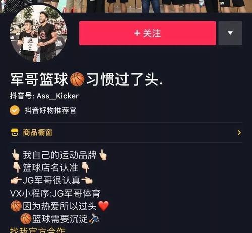 抖音达成10000粉丝的权益（拥有的权益及如何提升粉丝数量）