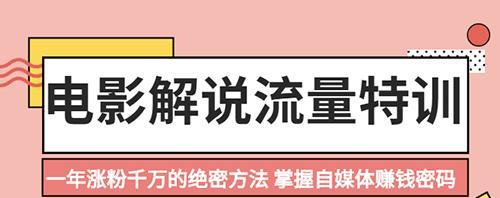 抖音粉丝快速涨1000的秘诀（从零开始）