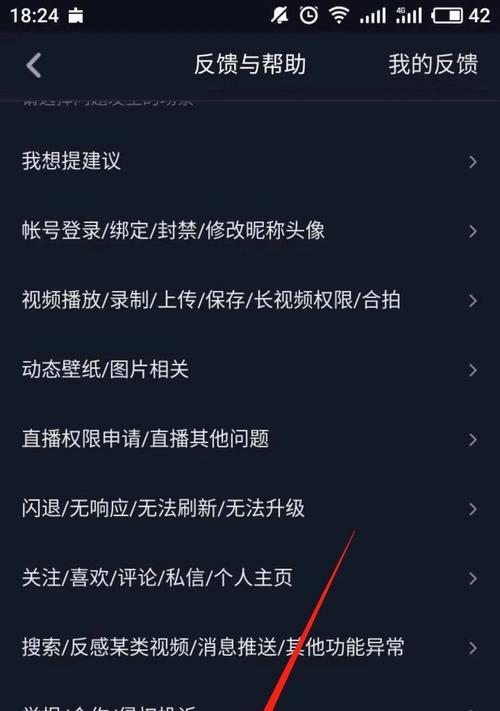 抖音没有橱窗功能如何开通（教你一步步打造自己的抖音橱窗）