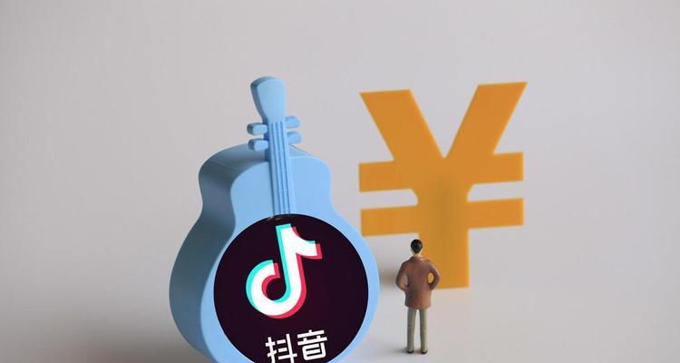 抖音小店关闭，橱窗带货成新趋势（抖音小店关闭给电商平台带来机遇与挑战）