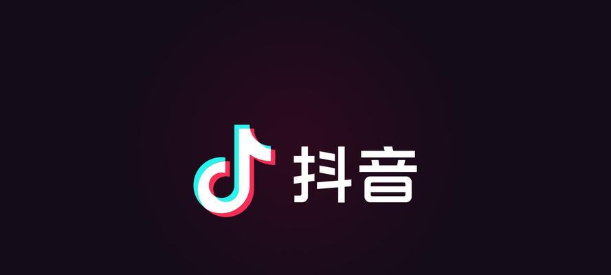 抖音新账号开通小黄车需支付服务费（详解抖音小黄车开通费用及服务流程）