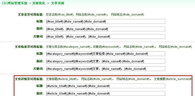 如何写出具有吸引力的网站标题（从、情感、长度等方面入手）