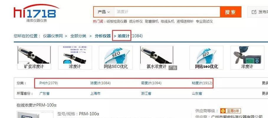 网站排名提升1-3个月可信吗（揭秘网站排名优化的真相）