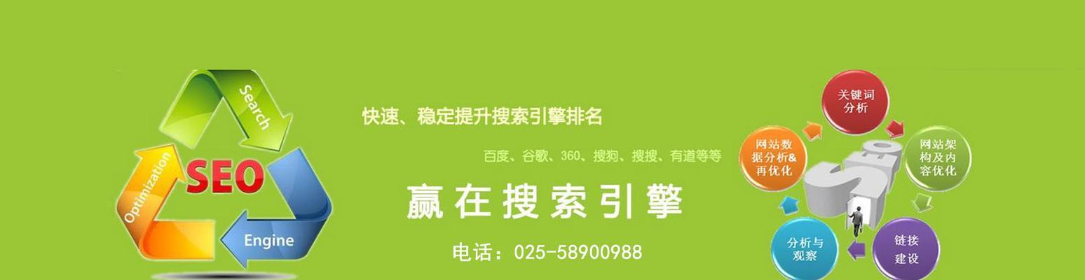 如何优化网站导航以提升SEO效果（掌握密度和链接结构优化技巧）