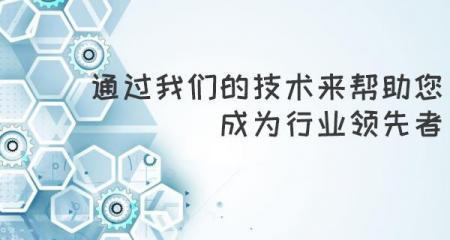 SEO优化（通过SEO提升网站排名）