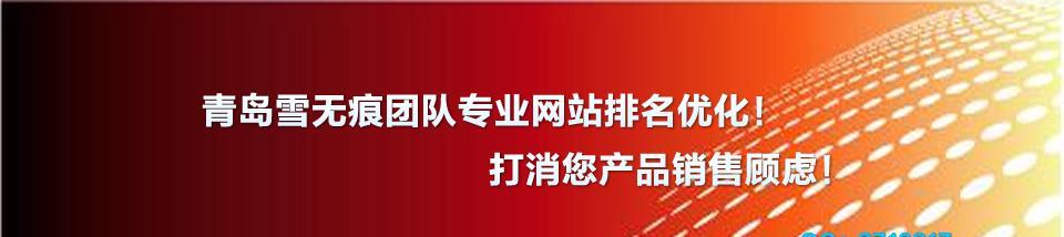 企业网站排名下降的原因（分析企业网站排名下降的因素）