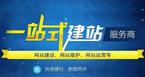 网站建设空间选择技巧（如何选择适合自己的网站建设空间）